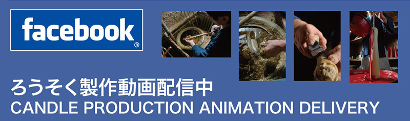 �t�F�C�X�u�b�N