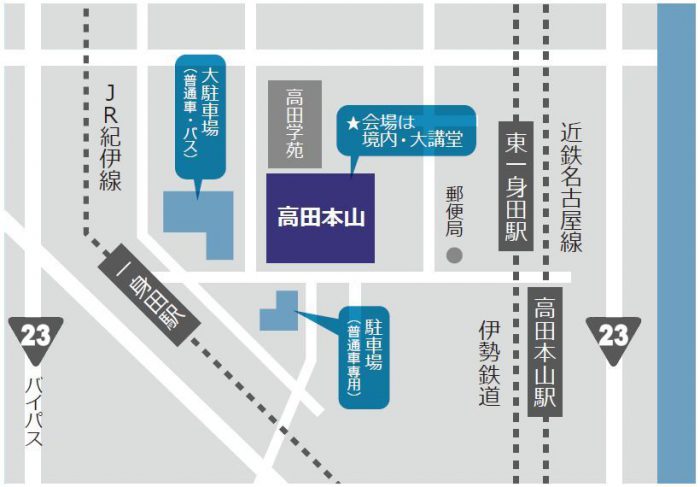 専修寺の案内図