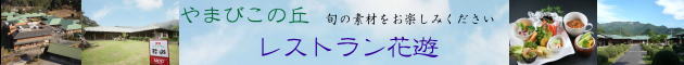 XgԗV@Rт̋u
