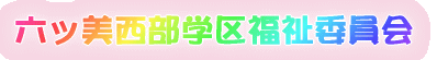 Zbw敟ψ