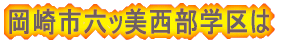 sZbw